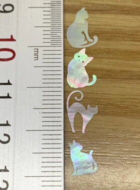小猫螺钿片白蝶贝夜光贝片