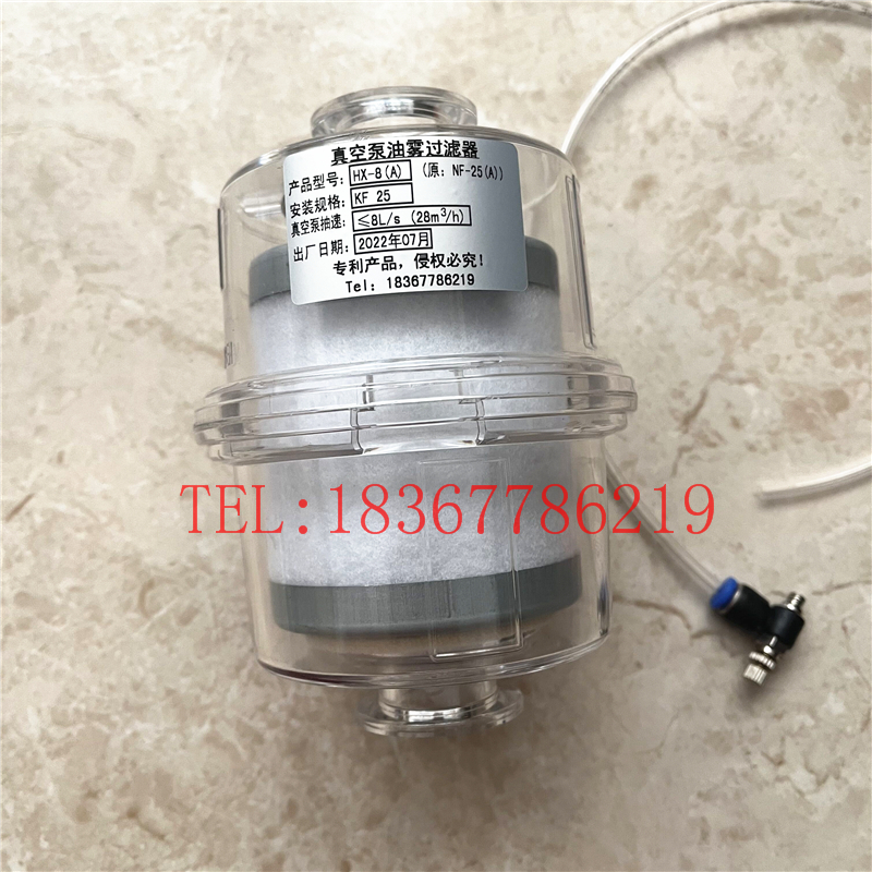 2XZ真空泵排气过滤器KF25KF40法兰HX8AHX20A油烟油雾分离器 - 图1