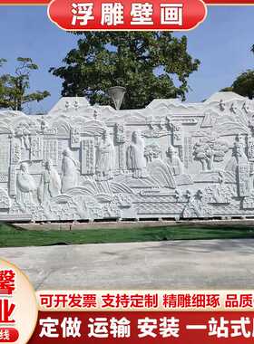 石雕青石影壁墙屏风浮雕中式照壁雕刻福字农村自建房庭院装饰摆件