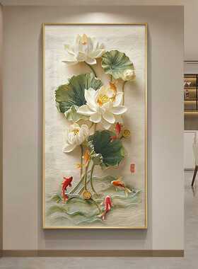 九鱼图玄关装饰画新中式走廊过道挂画2025新款高级感入户进门壁画