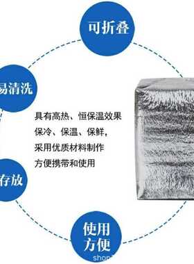 铝箔保温袋一次性外卖烧烤海鲜加厚食品打包袋冷藏隔热保温自封袋
