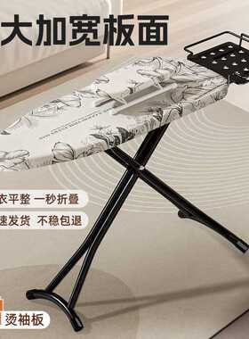 衣服烫台烫衣板家用折叠烫斗电熨斗垫板架熨烫烫凳高端专业熨衣板