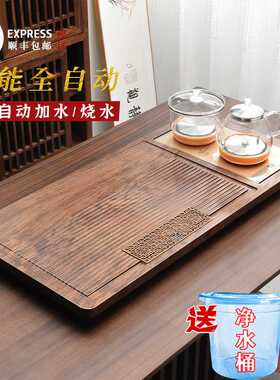 全自动茶盘实木家用新款石茶台底部玻璃烧水壶一体大茶海茶具套装