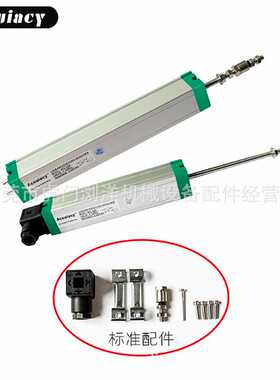 注塑机电子尺KTC50mm-750mm拉杆通用型位移传感器
