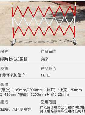 片状推拉围栏 安全施工护栏推拉围栏可伸缩玻璃钢基坑护栏现货
