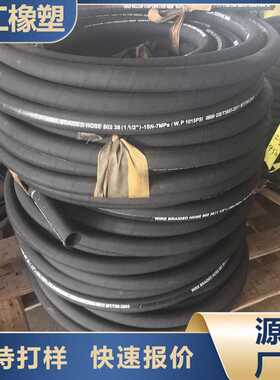 高压油管液压管钢丝编织注浆胶管工程机械矿用橡胶管油田
