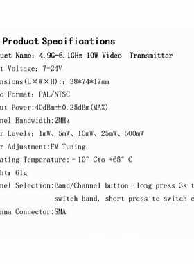 5.8G 10W图传发射器 PCB电路板 高频信号发生器模块