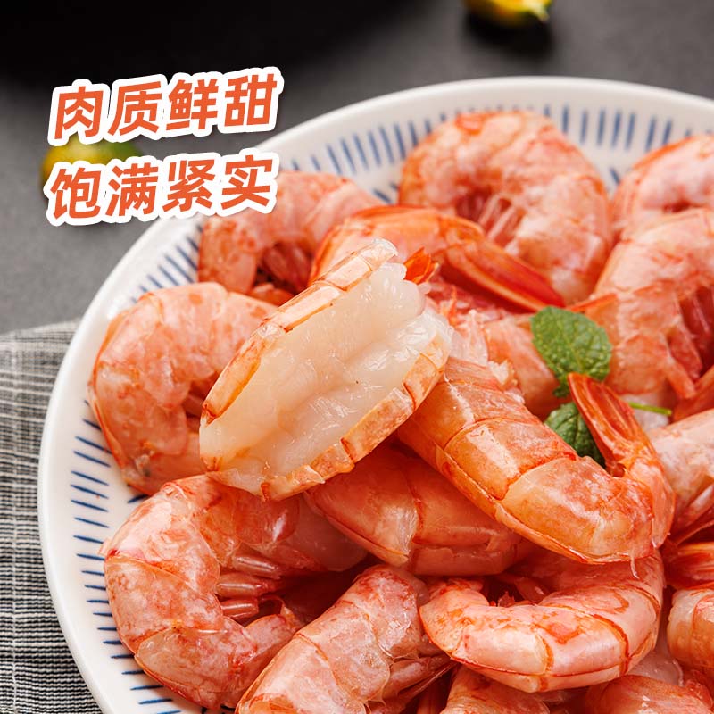 阿根廷红虾红虾C1进口特大超大新鲜冷冻海鲜水产船冻大虾水产