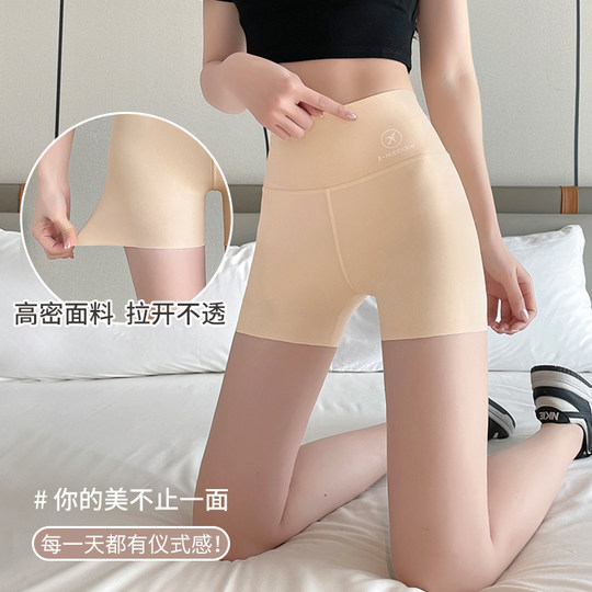 Pantalon de sécurité requin pour femmes, anti-exposition, serré, levage des fesses, été