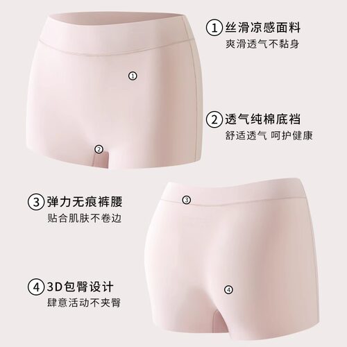 防走光安全裤夏季无痕收腹提臀女士平角内裤二合一婚纱jk打底短裤 - 图0