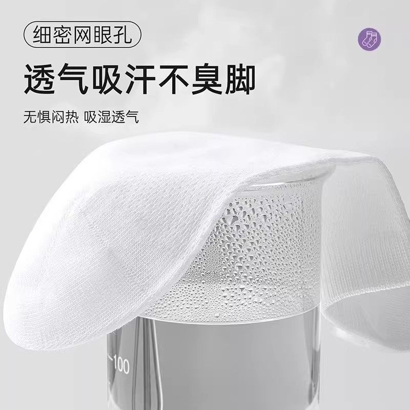 一次性袜子女款纯棉防臭中筒袜男女通用日抛免洗短筒船袜便携旅行,淘宝优惠券,粉丝福利购,淘宝优惠卷