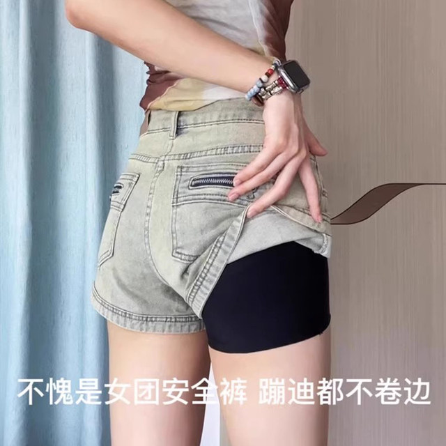 Safety pants for women anti-exposure underwear two-in-one leggings