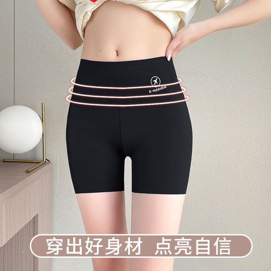 Pantalon de sécurité requin pour femmes, anti-exposition, serré, levage des fesses, été