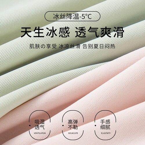 防走光安全裤夏季无痕收腹提臀女士平角内裤二合一婚纱jk打底短裤 - 图1