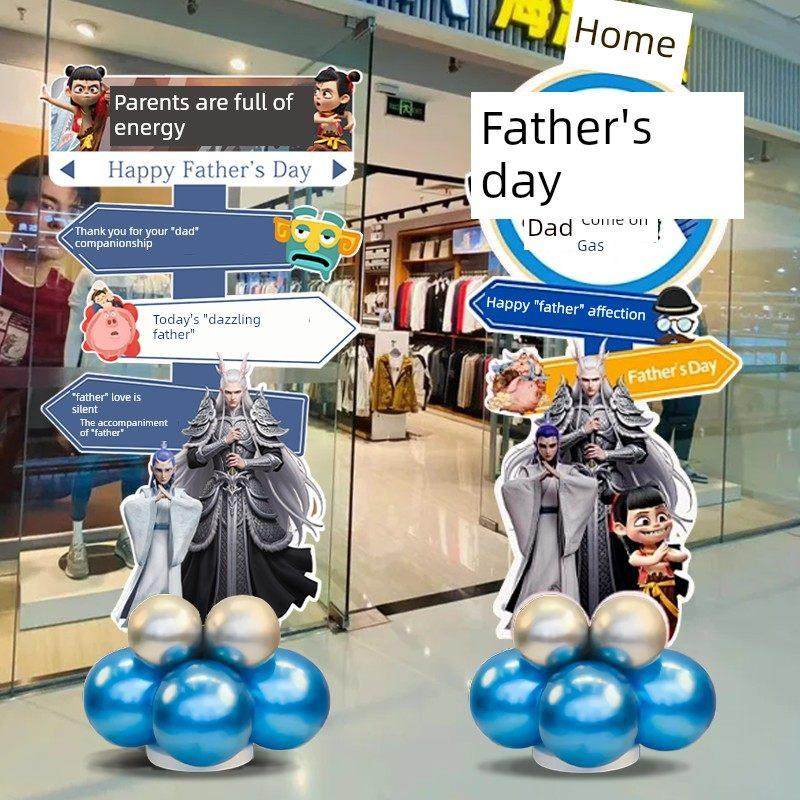 618父亲节购物中心男装店入口布局场景氛围装修气球道路指南Kt板,淘宝优惠券,粉丝福利购,淘宝优惠卷