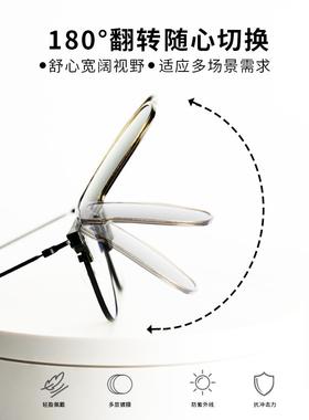 岩乐防晒折叠墨镜夹片女款新款偏光太阳镜近视男开车防紫外线镜片