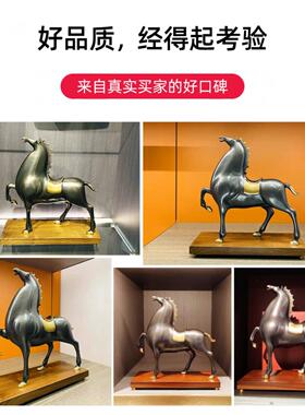 唐马摆件铜马马到成功领导办公室工艺品客厅装饰品乔迁开业礼品