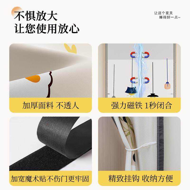 防蚊门帘夏季2025新款免打孔磁吸自粘家用卧室空调挡风隔断窗磁性,淘宝优惠券,粉丝福利购,淘宝优惠卷