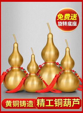 铜葫芦装朱砂开盖空心挂件黄铜葫芦摆件家居客厅玄关办公室装饰品