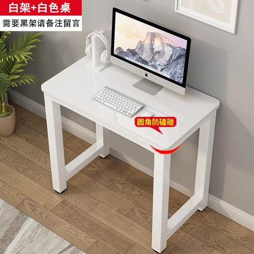 小桌子长50 60 70 90家用书桌小型办公桌高75cm圆角学习桌 可定制 - 图2