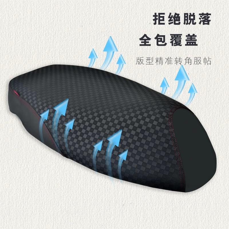 九号电动车M80c M85c M95c专用坐垫套防水防晒防滑座套电动车配件 - 图2