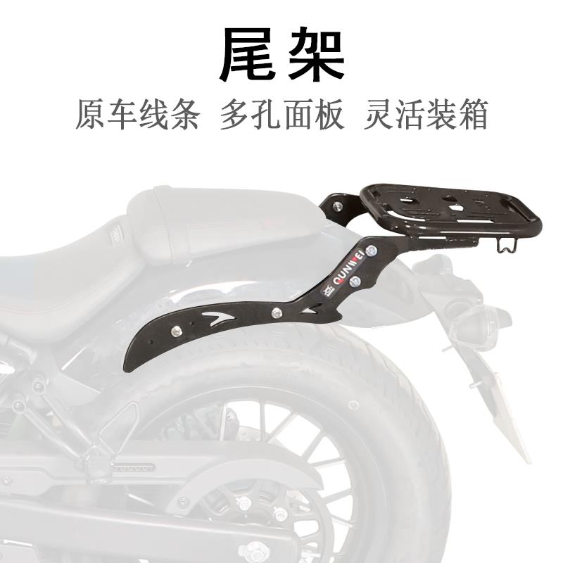 适用春风450CLC后货架尾箱架尾箱支架CLC450边包架后靠背复古边包 - 图3