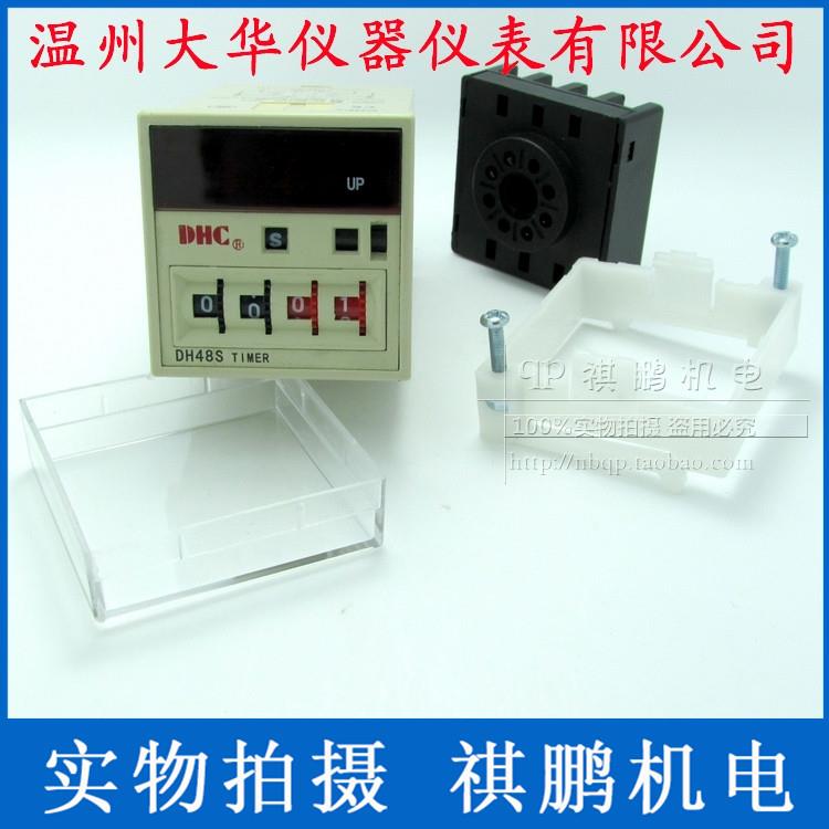 温州大华DHC DH48S-2Z 时间继电器 两组通电延时继电器220V24V12V - 图0