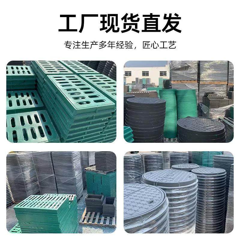 复合树脂井盖圆形方形雨水污水弱电力下水道塑料窨井盖沟盖板厂家,淘宝优惠券,粉丝福利购,淘宝优惠卷