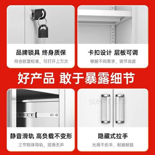 高档文件柜铁皮柜办公室带锁灰白多层收纳储物档案资料柜卷柜橱子 - 图2