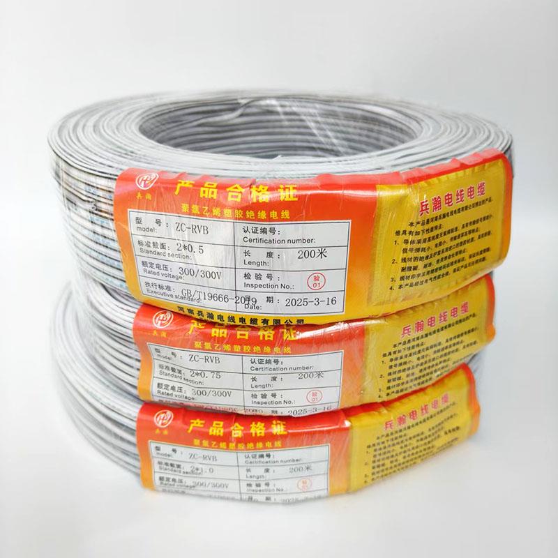 RVB2芯0.5 0.75平迷你字发光字树脂字补电线灰白黑白镀锡平行线 - 图1