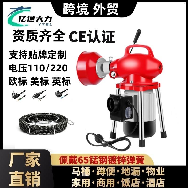 80型管道疏通机下水道疏通工具管道疏通器家用清洁工具 - 图0
