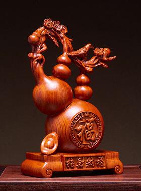 木雕五福临门摆件实木根雕喜鹊登梅葫芦家居客厅酒柜装饰乔迁开