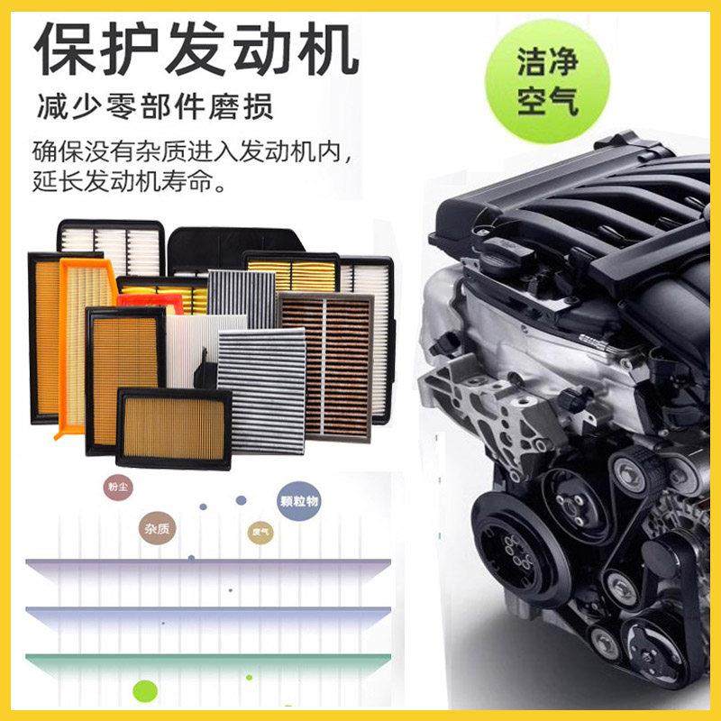 适配上汽荣威i5空调空气滤芯1.5T专用1.5L汽车保养配件滤清器空滤,淘宝优惠券,粉丝福利购,淘宝优惠卷