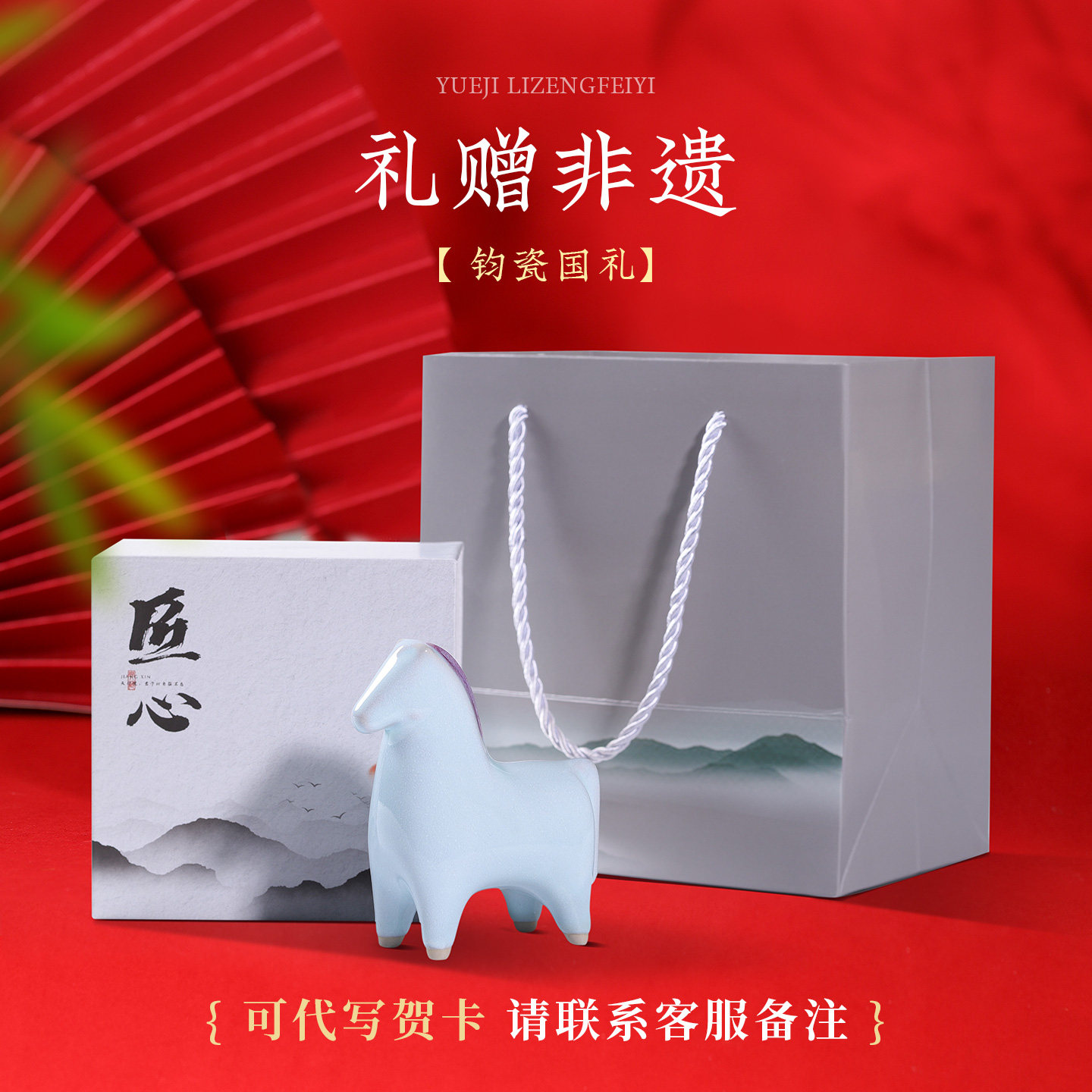 寻造马到成功钧瓷摆件创意玄关书房办公桌装饰品摆设特色生日礼品,淘宝优惠券,粉丝福利购,淘宝优惠卷