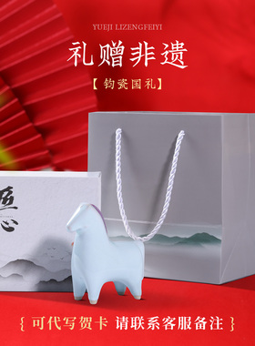 非遗窑变钧瓷摆件创意特色工艺品