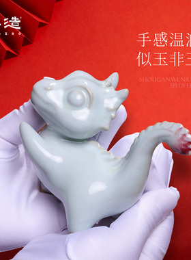 寻造钧瓷生肖龙摆件窑变陶瓷茶宠吉祥物国风桌面装饰创意生日礼物