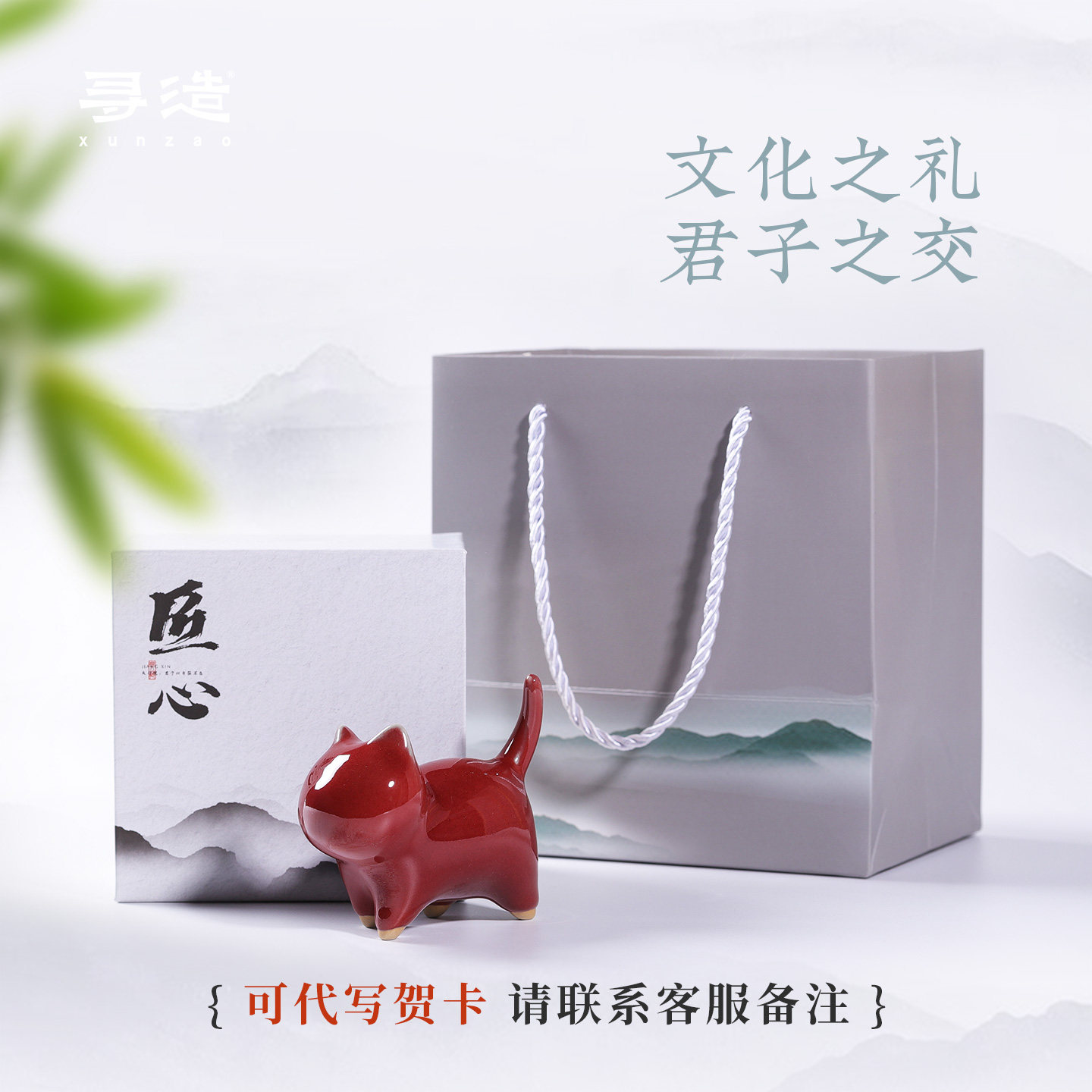 寻造钧瓷漫步猫咪桌面摆件治愈伴手礼可爱生日礼物男女生新年礼物,淘宝优惠券,粉丝福利购,淘宝优惠卷