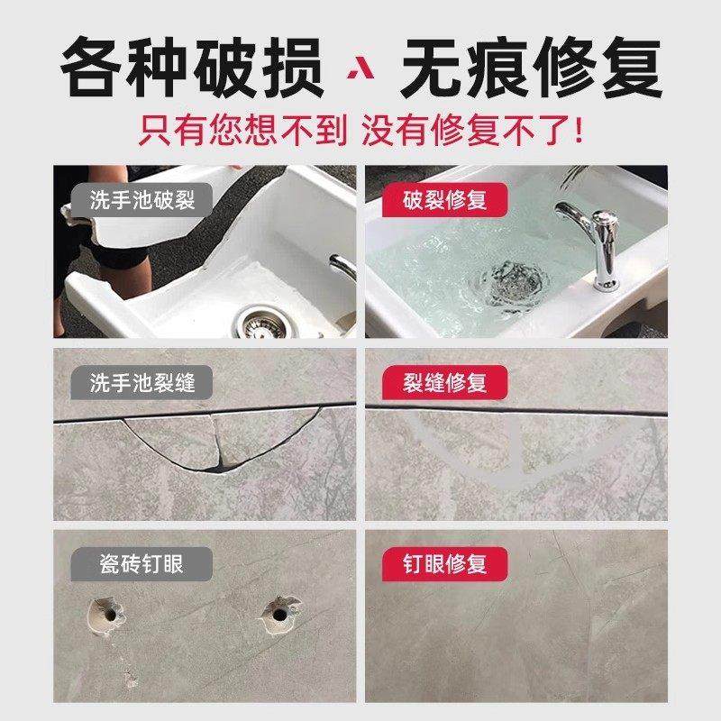 德国瓷砖修补剂可调色陶瓷釉面修复膏大理石坑洞裂缝纹破损遮丑胶,淘宝优惠券,粉丝福利购,淘宝优惠卷
