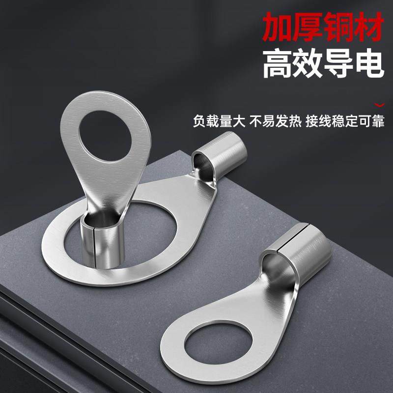 OT接线端子圆形冷压裸端子OT0.5/1/1.5/2.5/4/6接线端子压线接头,淘宝优惠券,粉丝福利购,淘宝优惠卷