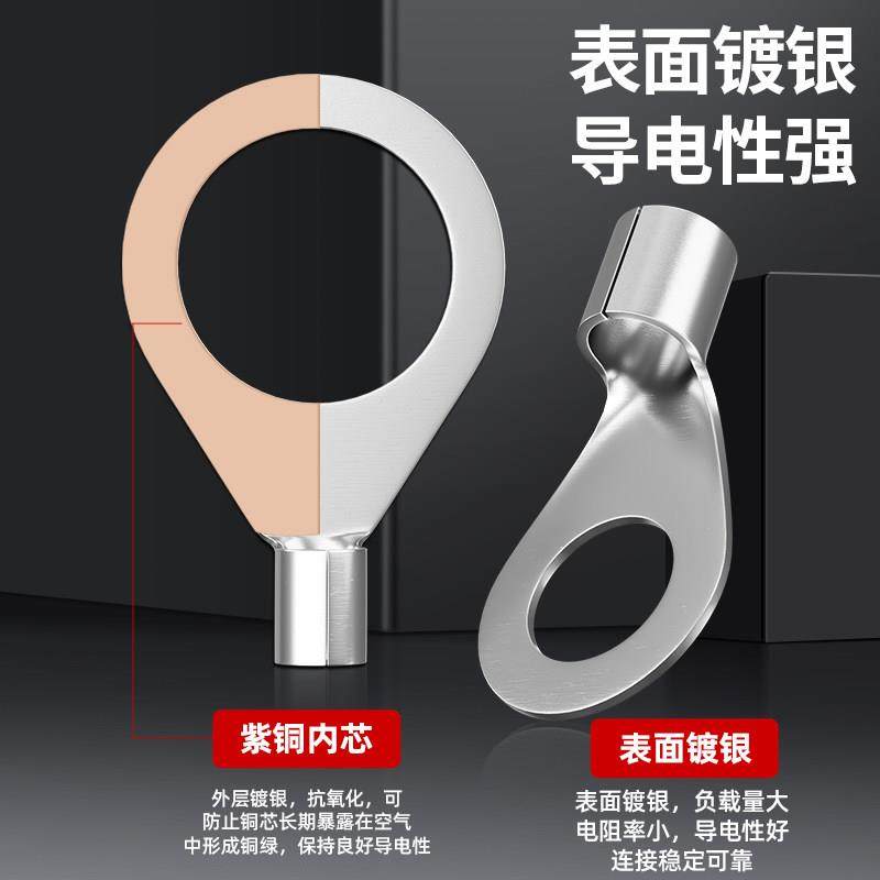 OT接线端子圆形冷压裸端子OT0.5/1/1.5/2.5/4/6接线端子压线接头,淘宝优惠券,粉丝福利购,淘宝优惠卷