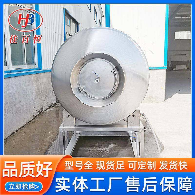 不锈钢卧室真空滚揉机 自动装卸入味腌制机 调理品变频调速滚揉机,淘宝优惠券,粉丝福利购,淘宝优惠卷