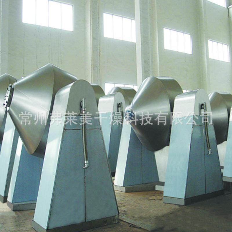 双锥回转真空干燥机 珊瑚盐真空烘干机 金属陶瓷粉双锥回转干燥机,淘宝优惠券,粉丝福利购,淘宝优惠卷