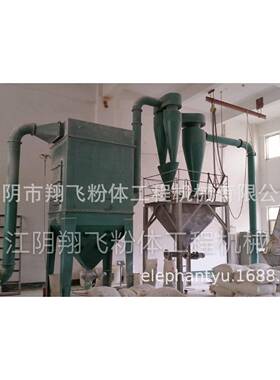 江阴翔飞厂家销售硫磺用不锈钢粉碎机DCM-450