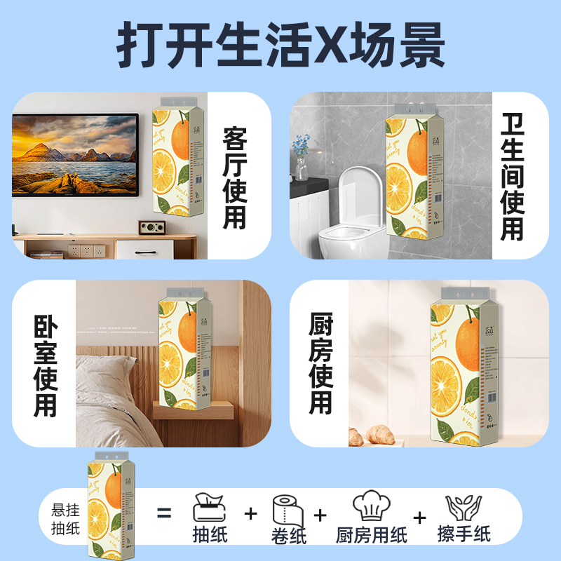 商品详情图片