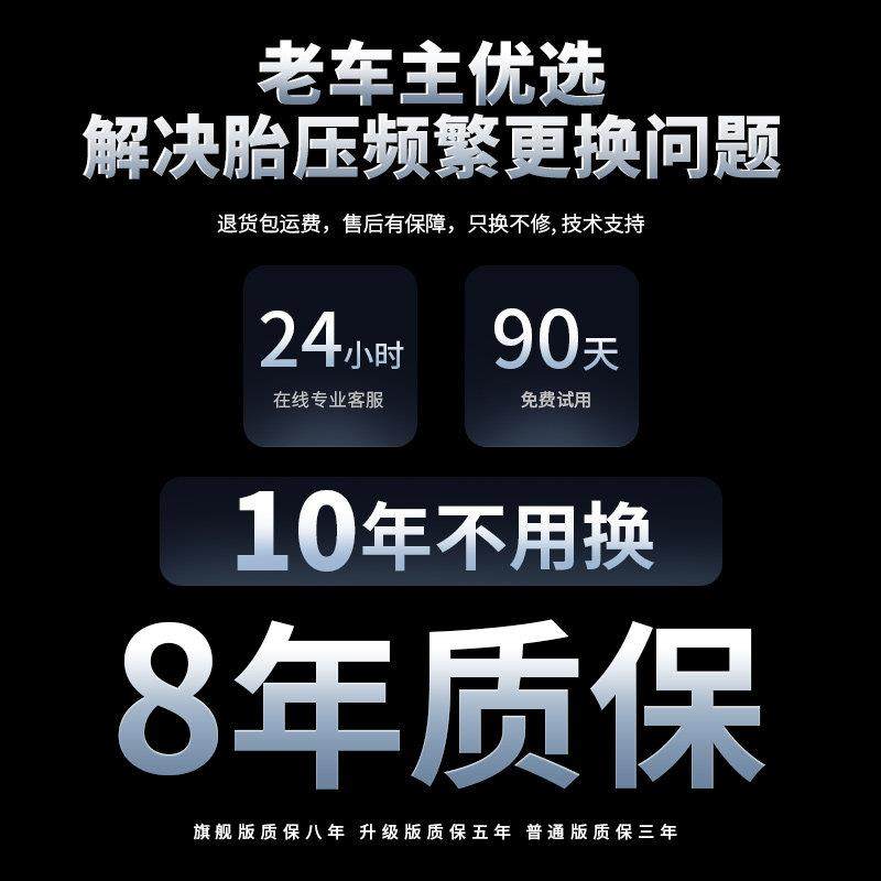 胎压感测器哈弗H6F5F7适用vv6长城炮坦克300胎压监测器原厂内置 - 图0