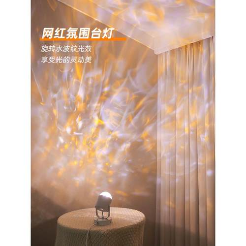 网红水波纹氛围射灯可调角度壁灯玄关过道灯led明装投影洗墙台灯 - 图1