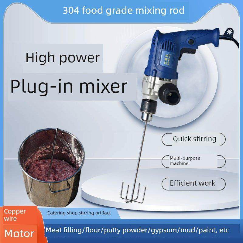 打鸡蛋大功率商用电动搅拌器肉馅上劲面粉土豆米浆麻酱砂浆搅拌机,淘宝优惠券,粉丝福利购,淘宝优惠卷