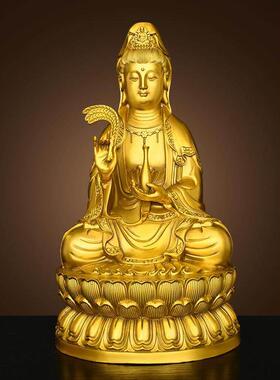 纯黄铜观音菩萨摆件家用佛堂供奉柳枝观音坐莲花净瓶观世音菩萨像