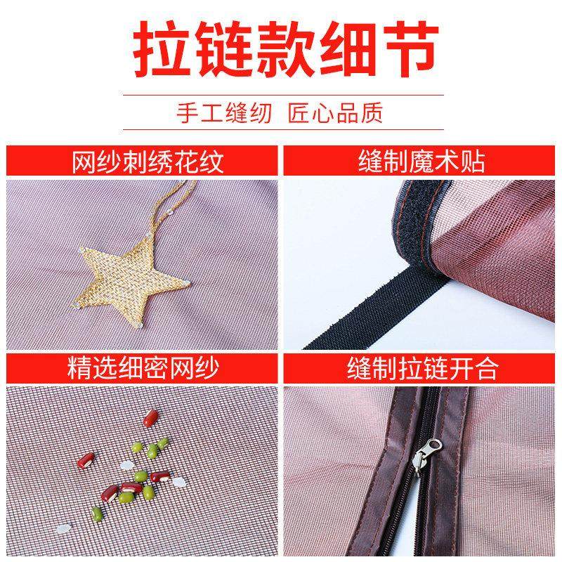 防蚊纱窗纱网家用自装免打孔窗户门帘沙窗自粘式隐形魔术贴纱窗帘,淘宝优惠券,粉丝福利购,淘宝优惠卷