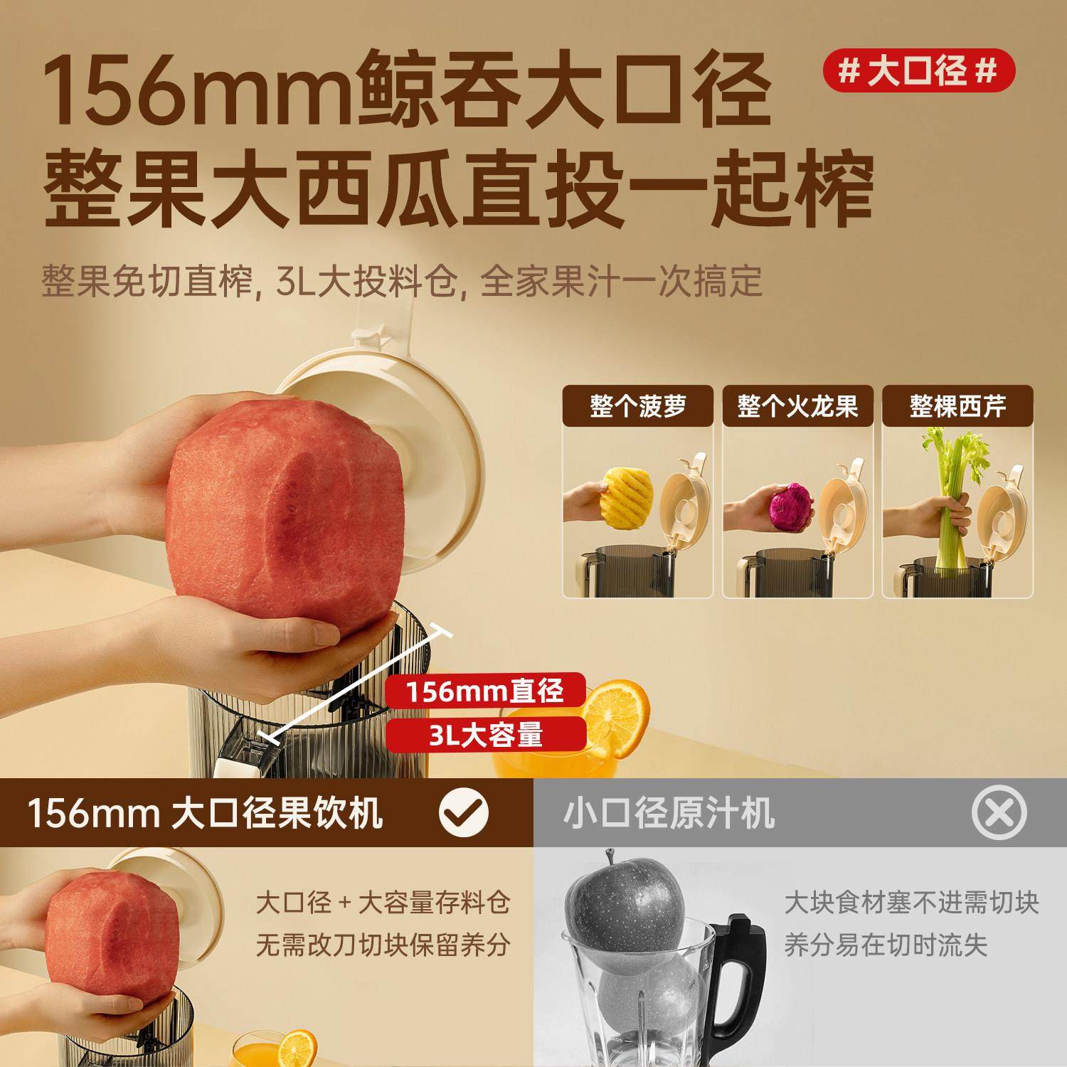 【156mm大口径】北欧沃朗原汁机榨汁机渣汁分离家用新款料理机,淘宝优惠券,粉丝福利购,淘宝优惠卷